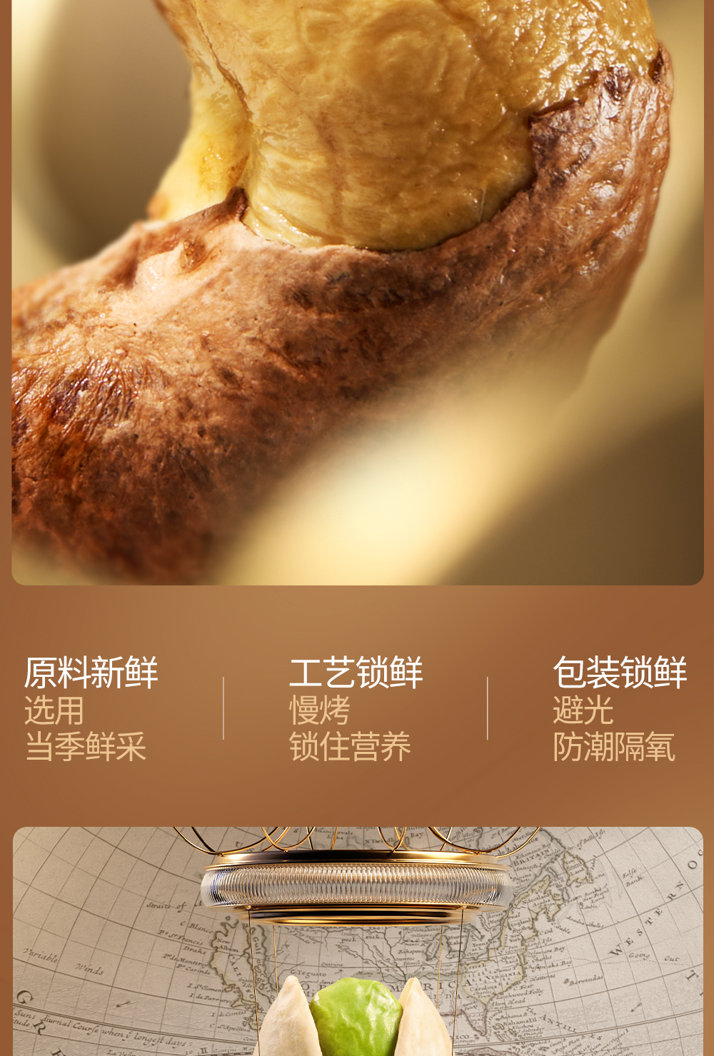 坚果1号硕果_09.jpg