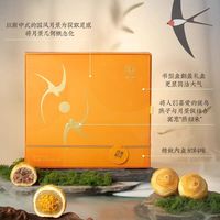 南台月-600g悦享
