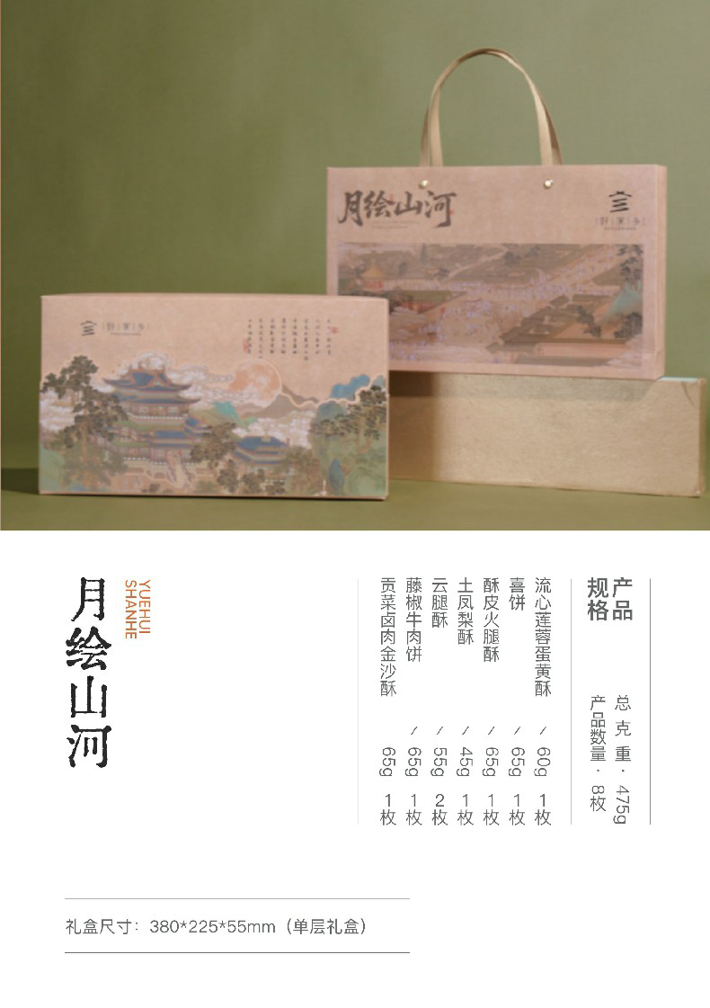 详情 (2).jpg
