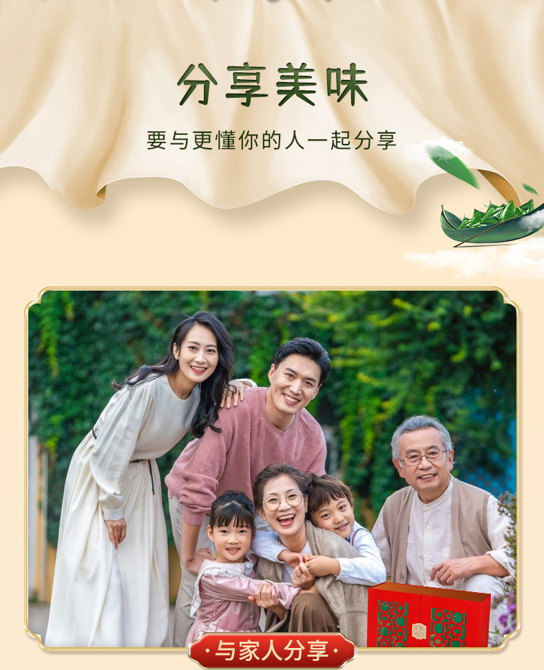 粽夏珍粽_12.jpg