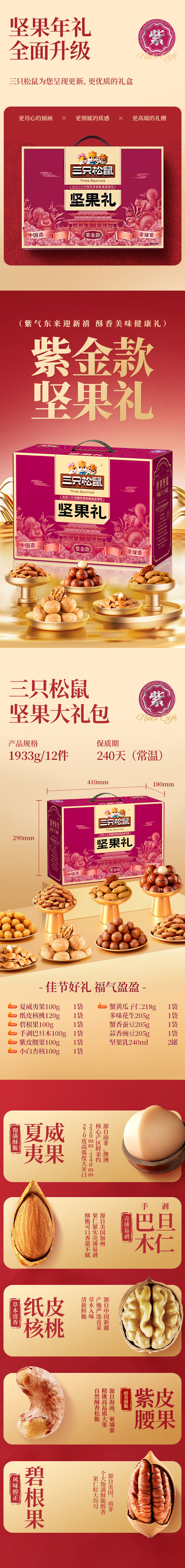 10紫金款1933g.jpg