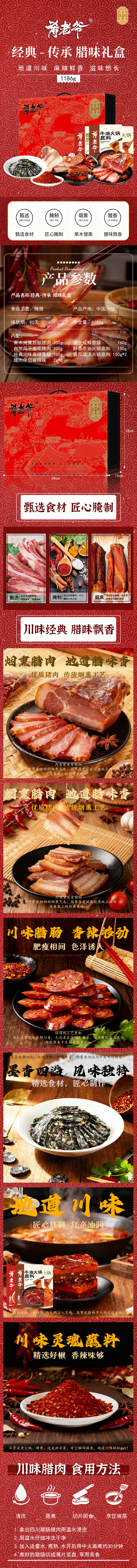 详情图.jpg