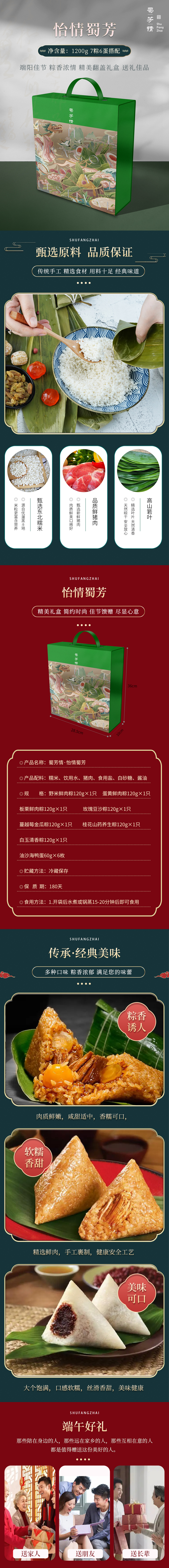 详图.jpg