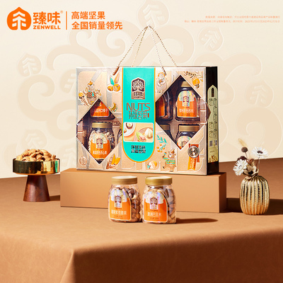 臻味-1950g环球茗果礼盒