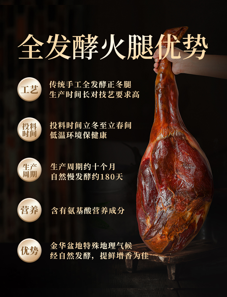详情2023_03.jpg