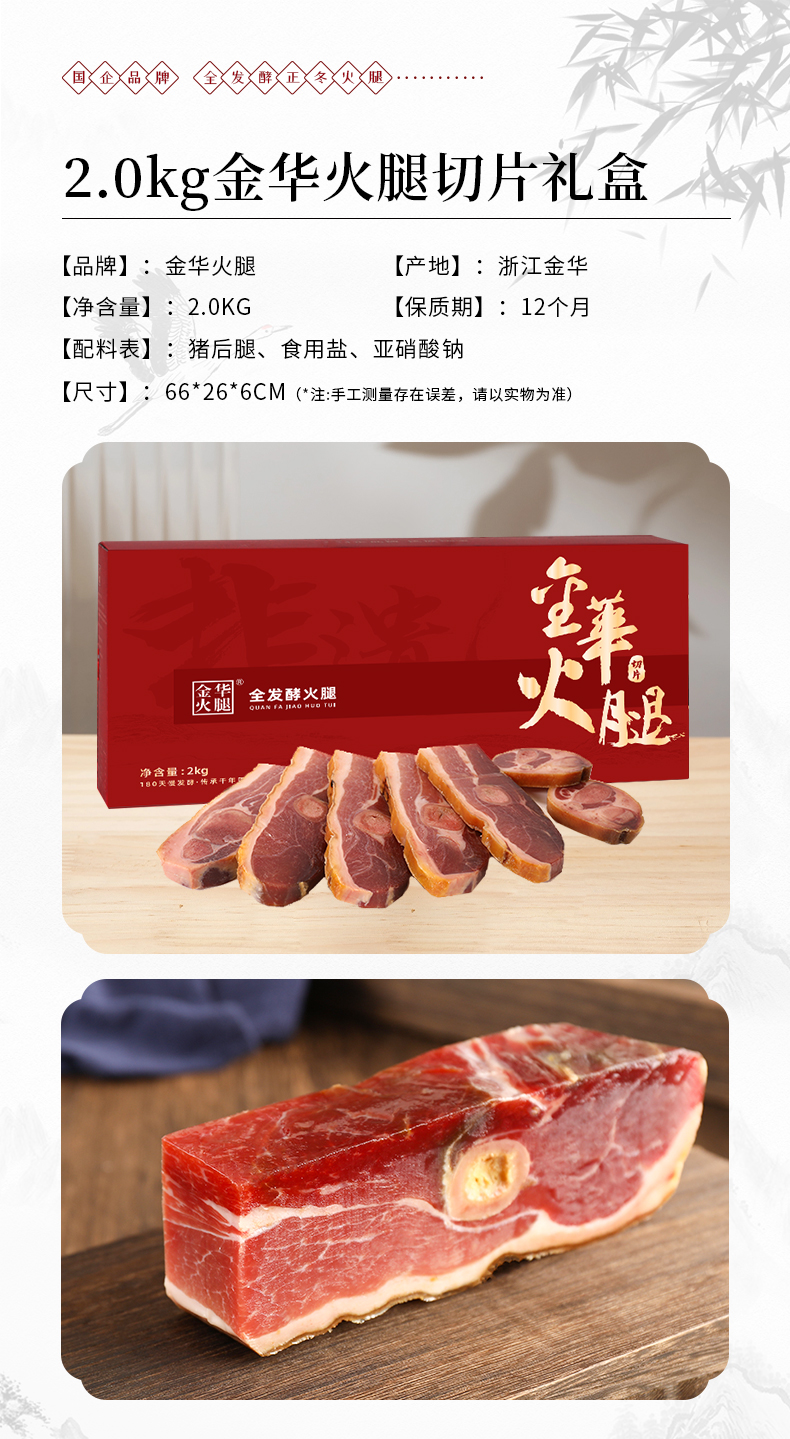 详情2023_06.jpg