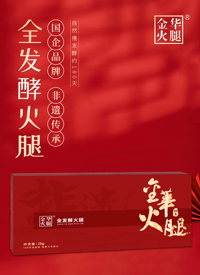 详情2023_01.jpg
