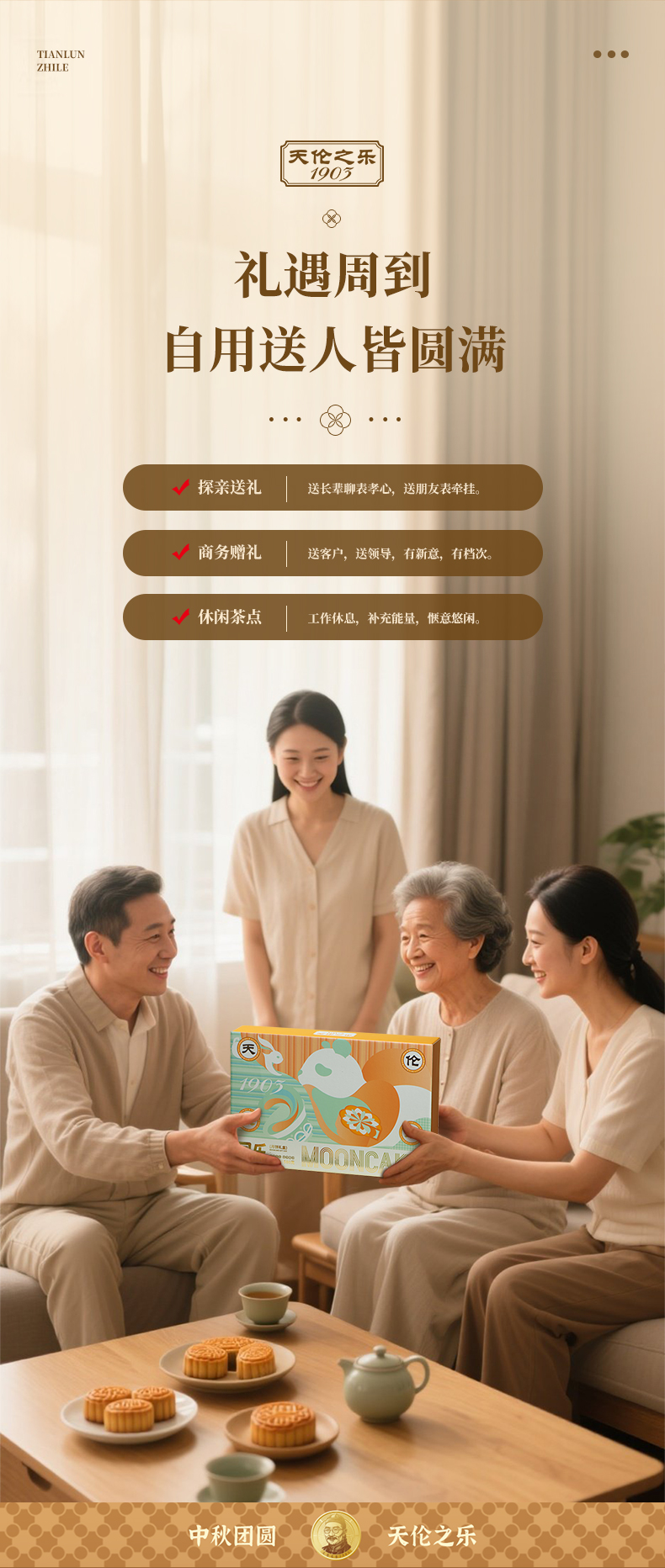 同乐-喜乐-自在12.jpg