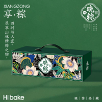 hibake晓粽-1.288kg享粽