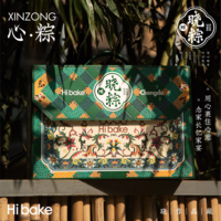 hibake晓粽- 1.235kg心粽