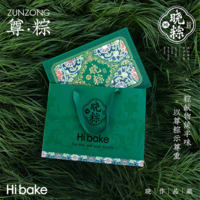 hibake晓粽-1.767kg尊粽
