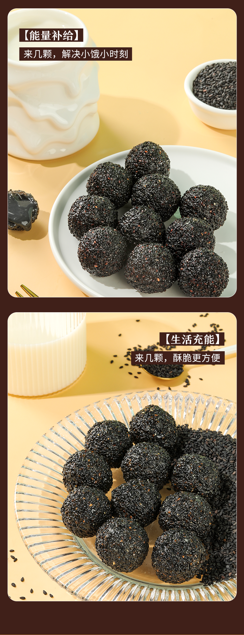 黑芝麻丸商详_05.PNG