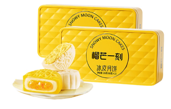 榴芒一刻-冰皮月饼榴莲+芒果芝士136g