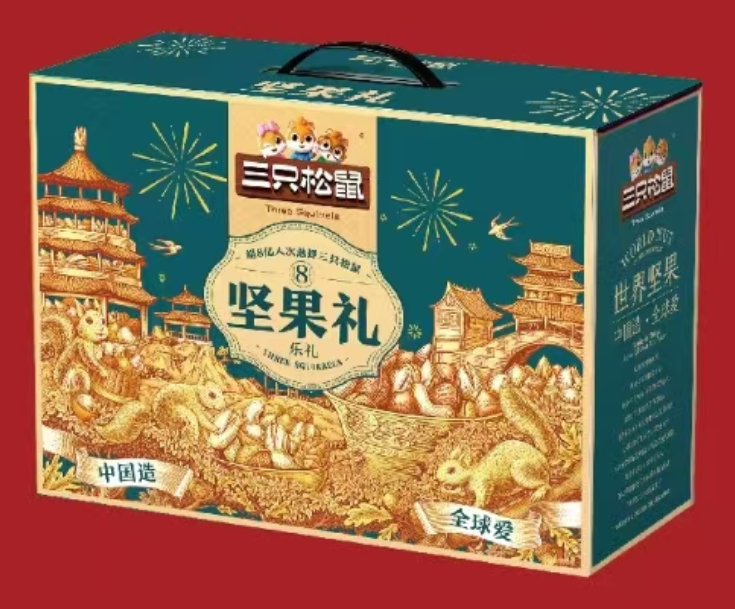 乐礼