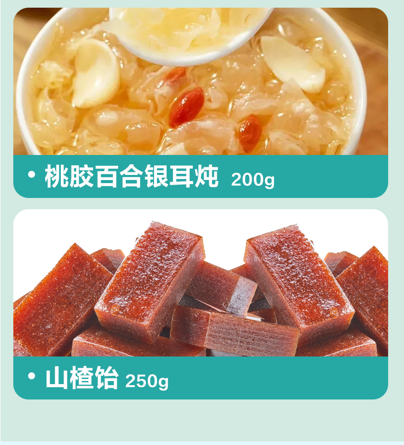 商详-缤纷果礼_05.png