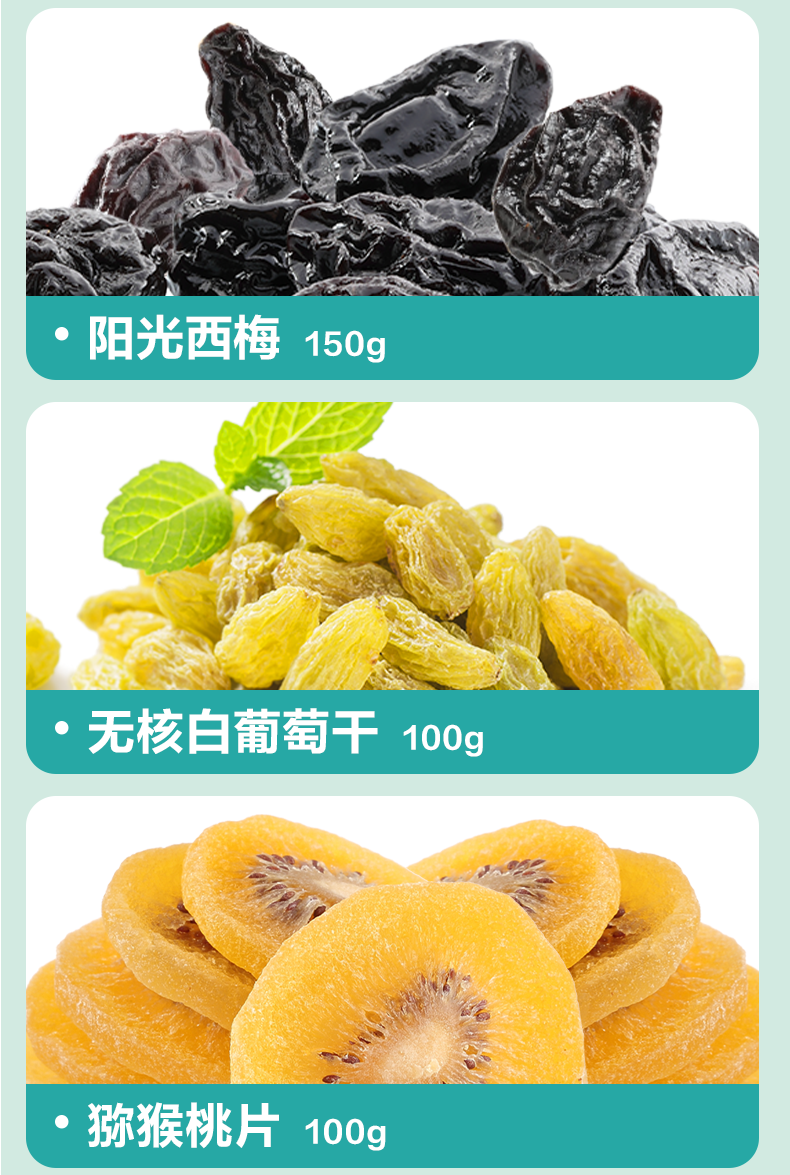 商详-缤纷果礼_04.png