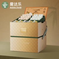爱达乐-2317g臻选大师礼