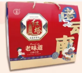 红塔-2000g云腿月饼 （老味道）