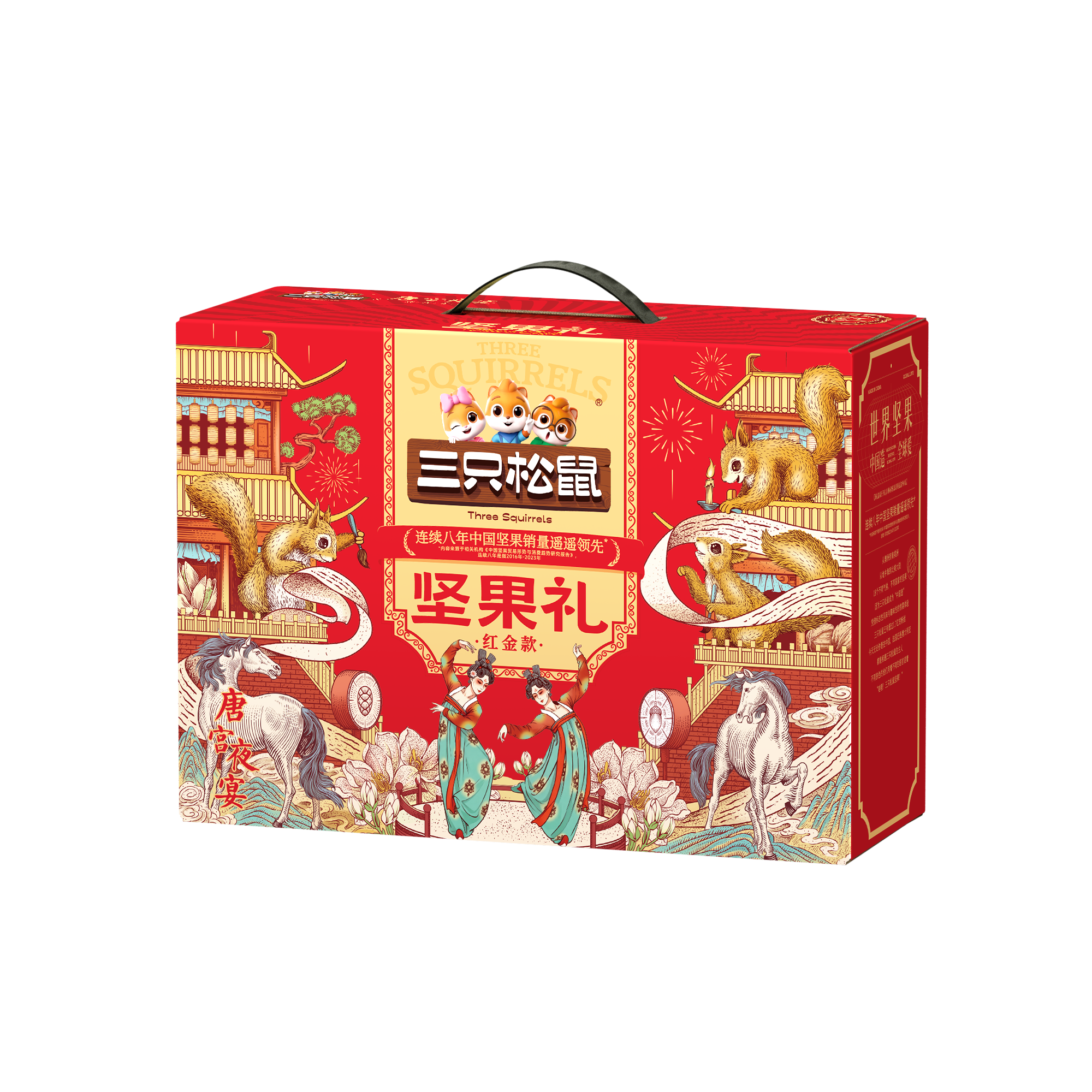 红金款1650g 139元