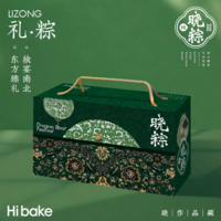 hibake晓粽-1.235kg礼粽