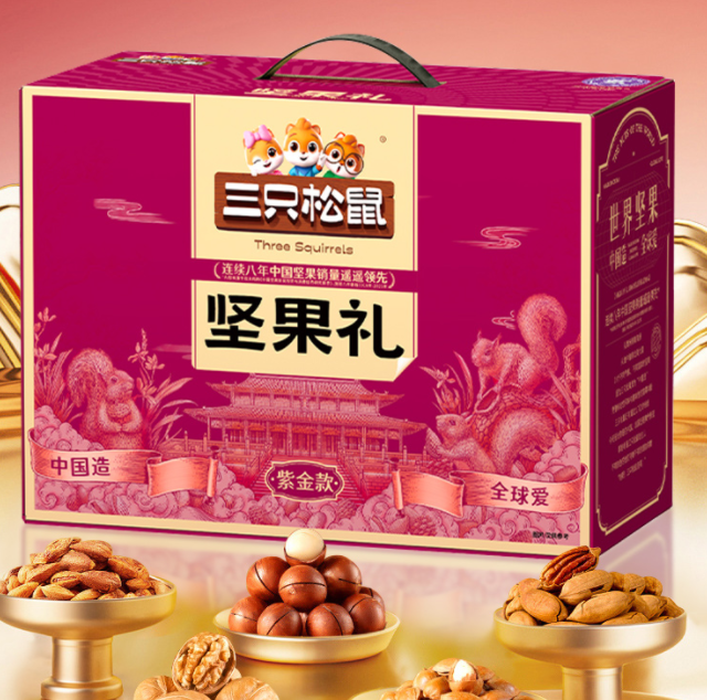 紫金款